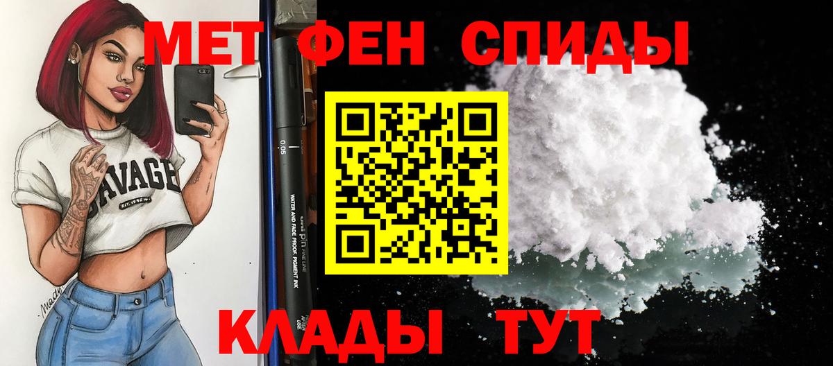 АМФ Premium Урюпинск