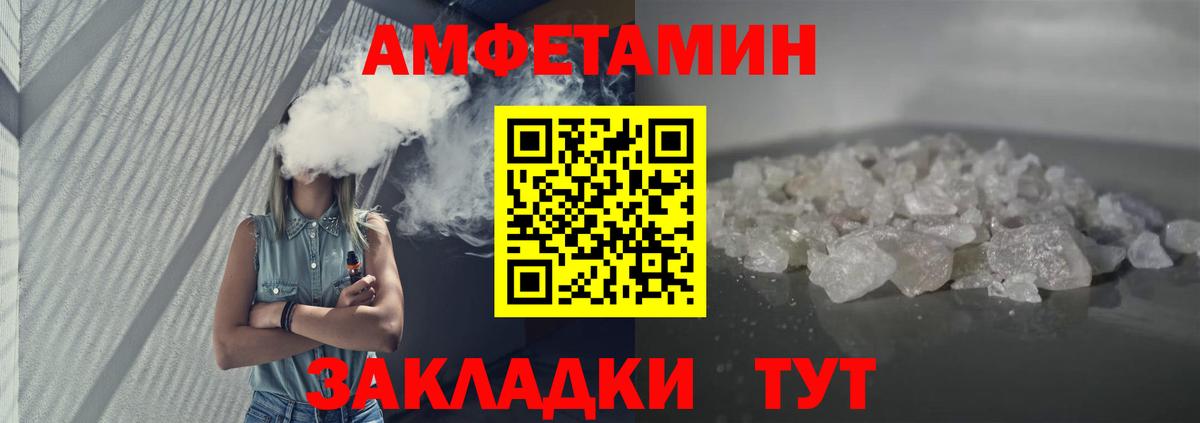 АМФ  АМФЕТАМИН Premium  Вход с VPN  Урюпинск 