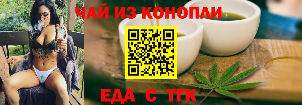 NBOMe  ГАШИШ  COCAIN  Вход с VPN  Урюпинск  Меф МЯУ МЯУ   Марихуана 