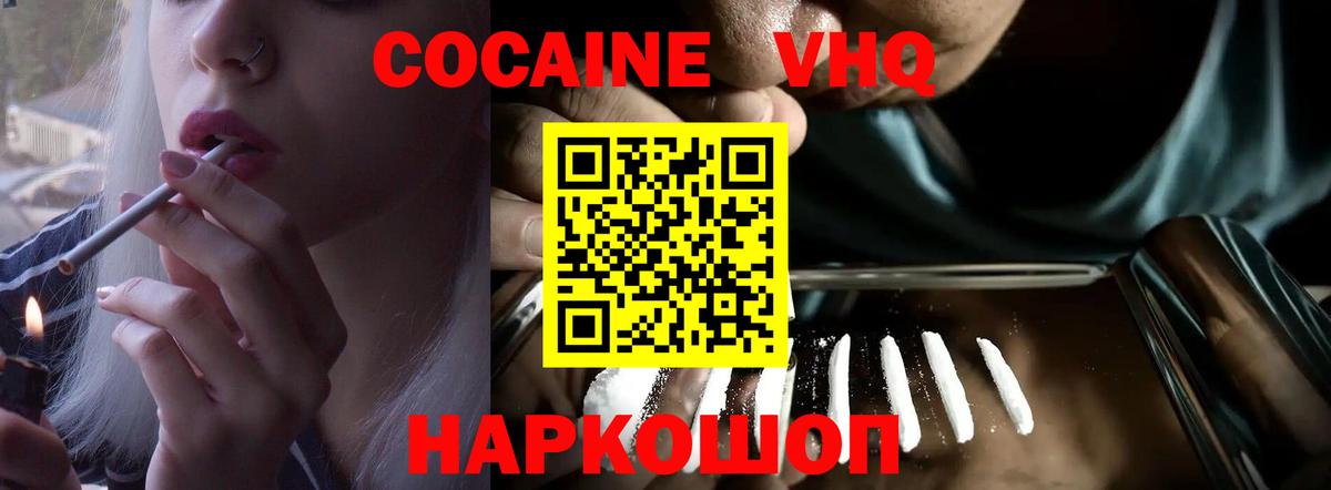 Меф мяу мяу Урюпинск