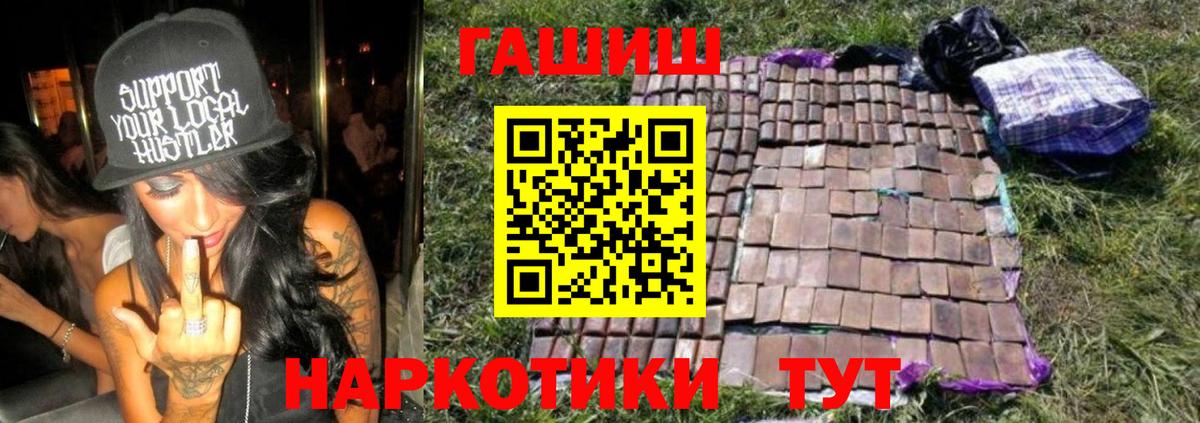 Гашиш 40% ТГК Урюпинск