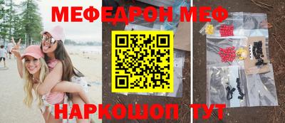 apvp Янаул