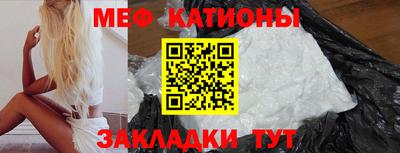 дживик Шебекино