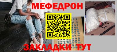 дживик Шебекино