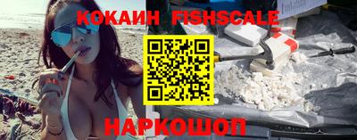 дживик Шебекино
