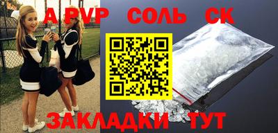 дживик Шебекино