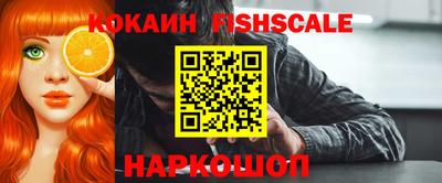 СК Шелехов