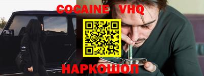 СК Шелехов