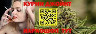дживик Шебекино