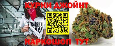 дживик Шебекино