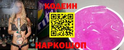 спиды Шахты