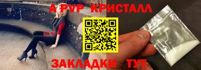 дживик Шебекино