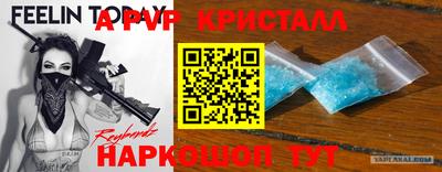спиды Шахты