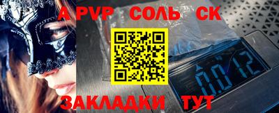 спиды Шахты