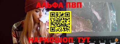 спиды Шахты
