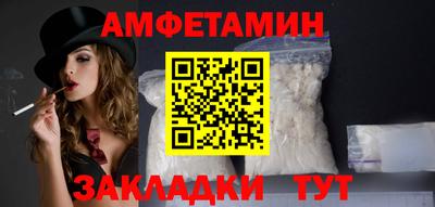 спиды Шахты