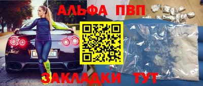 дживик Шебекино
