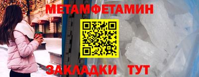 СК Шелехов
