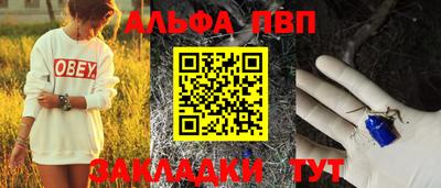 дживик Шебекино