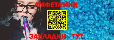 СК Шелехов