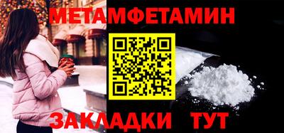 СК Шелехов