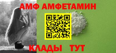 дживик Шебекино