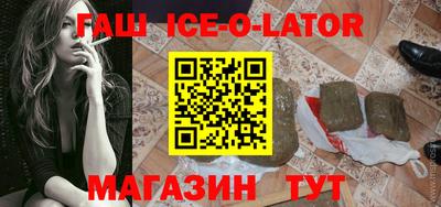 дживик Шебекино