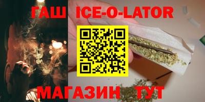 дживик Шебекино