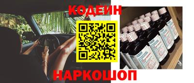 дживик Шебекино