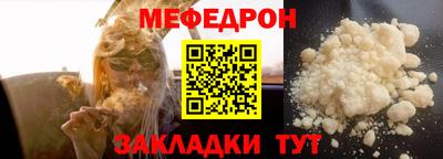 дживик Шебекино