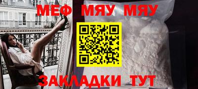 дживик Шебекино
