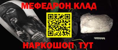 спиды Шахты