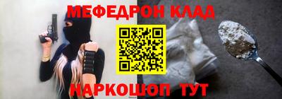 спиды Шахты