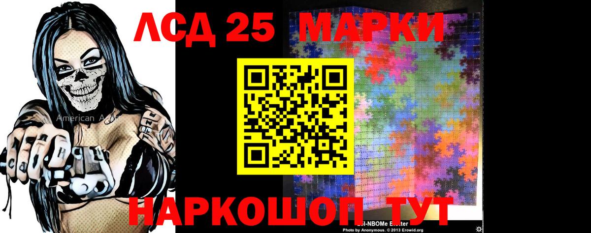 LSD-25 экстази ecstasy  LSD-25 экстази ecstasy  Урюпинск  Вход с VPN 