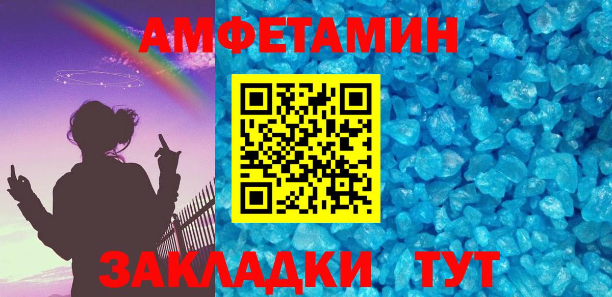 Метамфетамин витя Урюпинск
