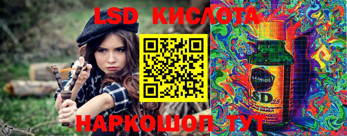 Марки NBOMe 1500мкг  Вход с VPN  Марки 25I-NBOMe  Урюпинск 