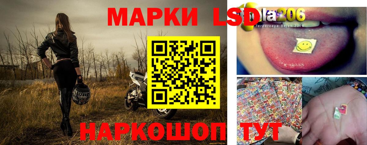 Марки 25I-NBOMe 1500мкг Урюпинск