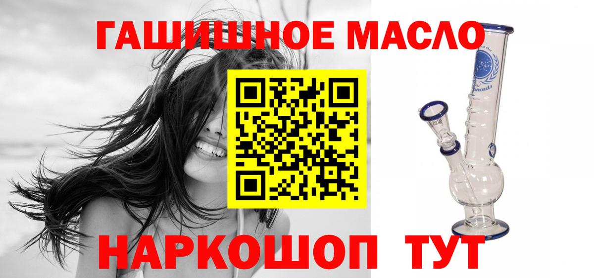 ТГК жижа Урюпинск