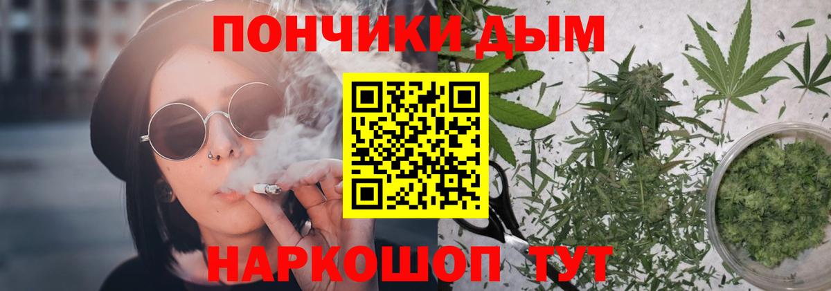 Урюпинск  Шишки марихуана ГИДРОПОН  Бошки Шишки сатива  Вход с VPN  Бошки Шишки VHQ 