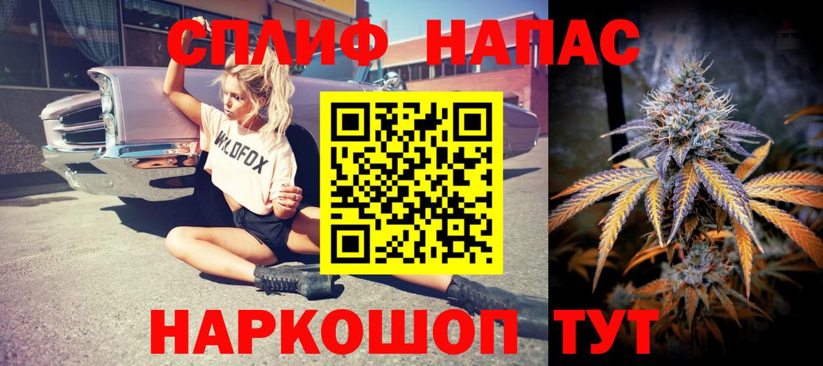 Шишки марихуана конопля Урюпинск